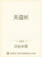 不世为仙